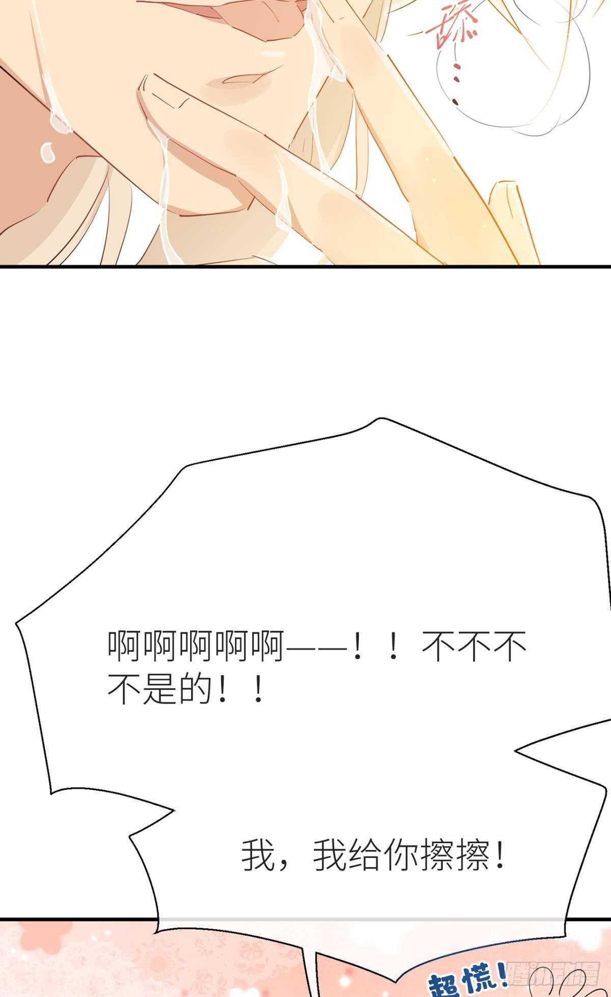 以下犯上韩漫全集-就让为师……无删减无遮挡章节图片 