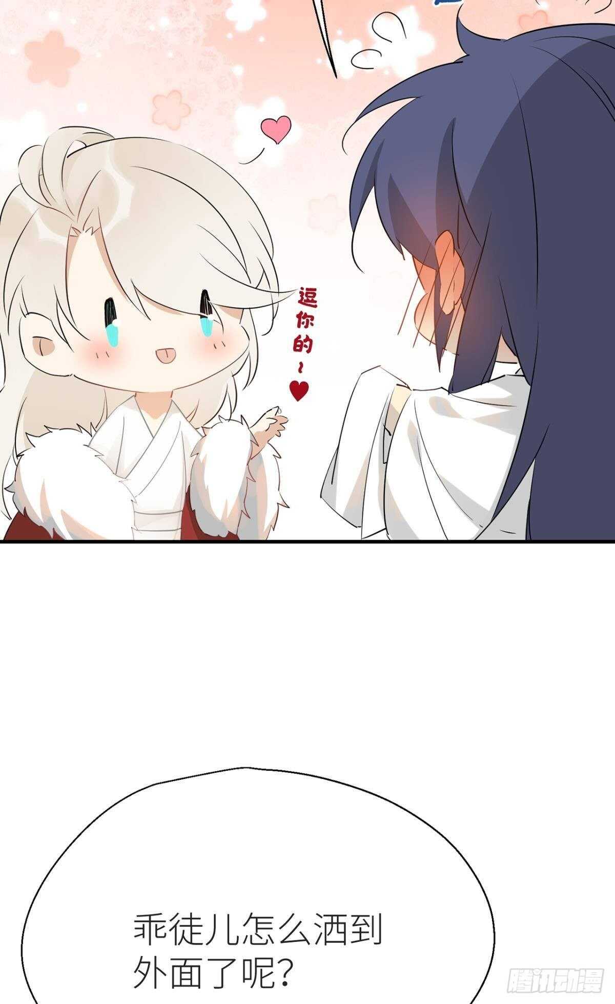 以下犯上韩漫全集-就让为师……无删减无遮挡章节图片 