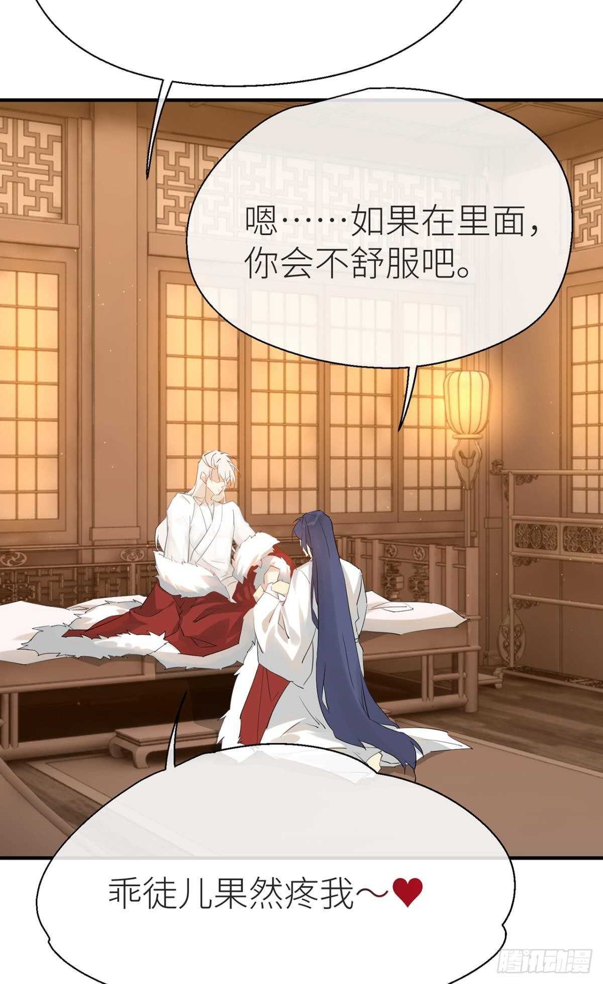 以下犯上韩漫全集-就让为师……无删减无遮挡章节图片 