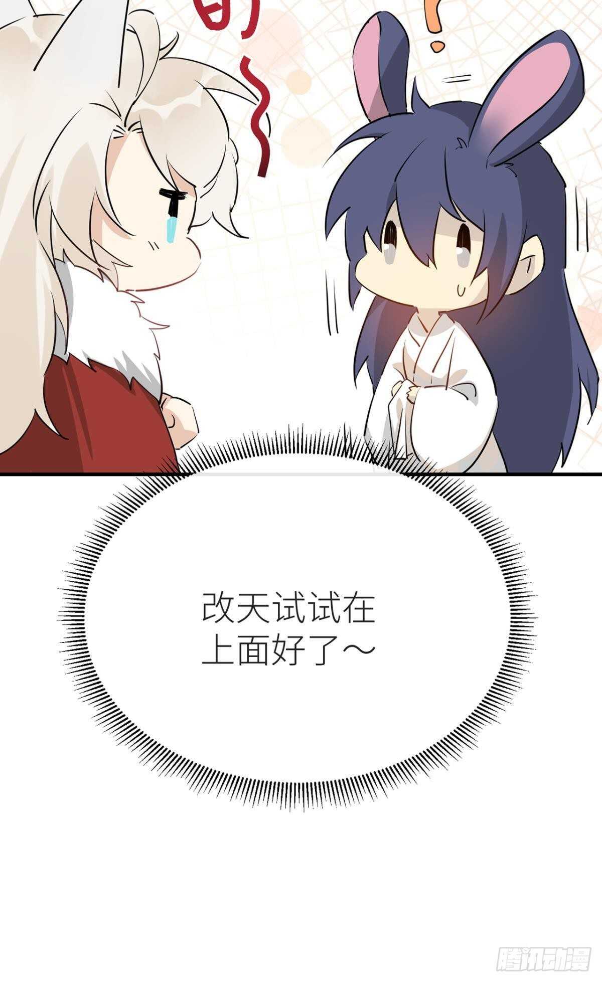 以下犯上韩漫全集-就让为师……无删减无遮挡章节图片 