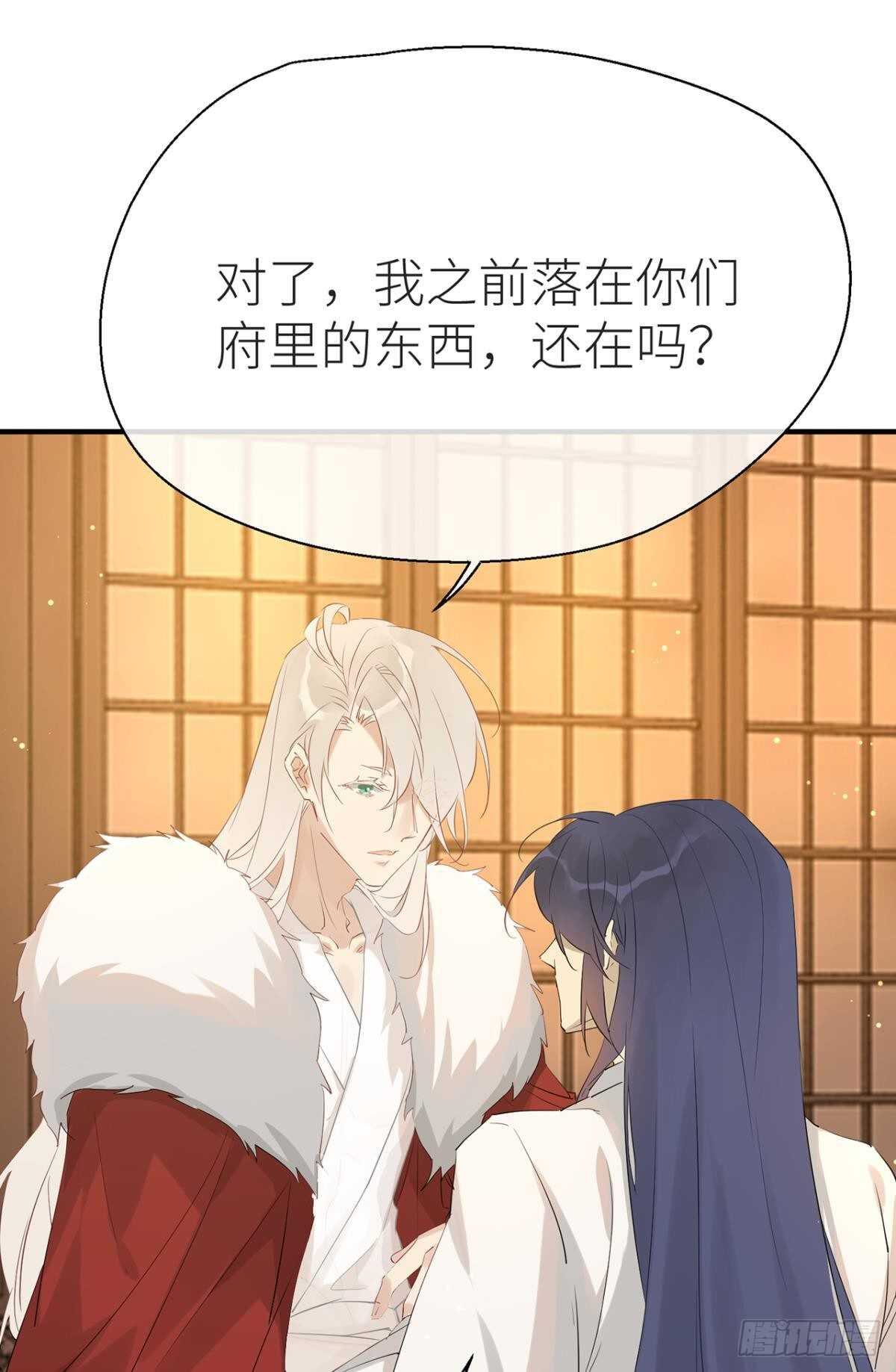 以下犯上韩漫全集-就让为师……无删减无遮挡章节图片 