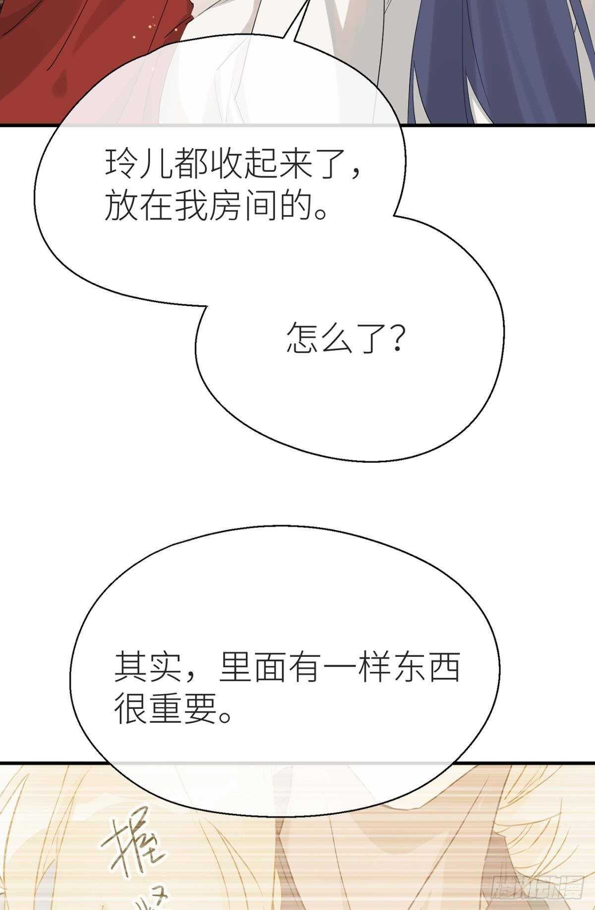 以下犯上韩漫全集-就让为师……无删减无遮挡章节图片 
