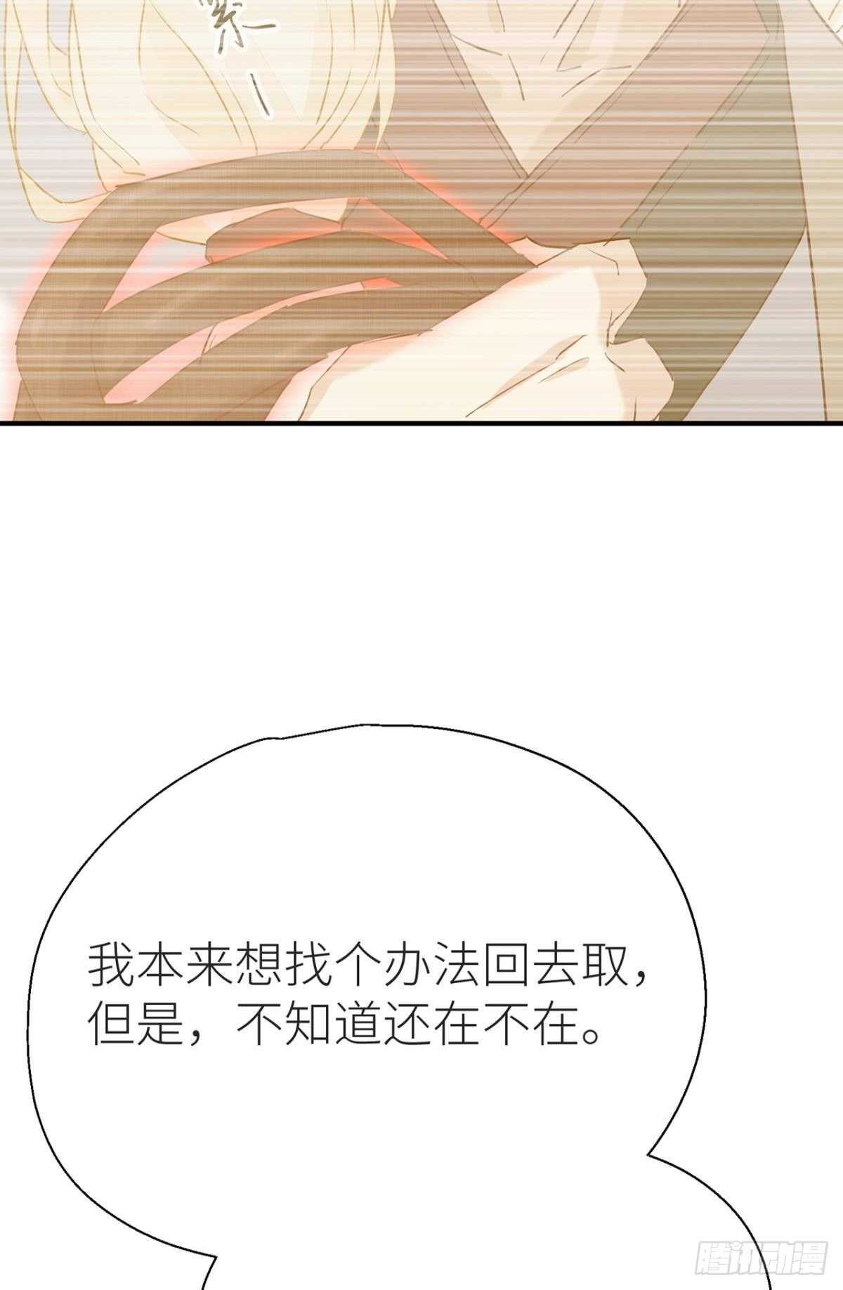 以下犯上韩漫全集-就让为师……无删减无遮挡章节图片 