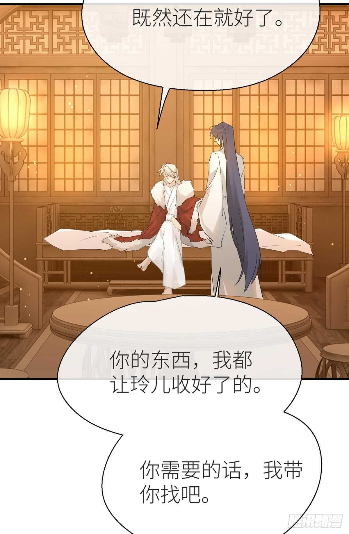 以下犯上韩漫全集-就让为师……无删减无遮挡章节图片 