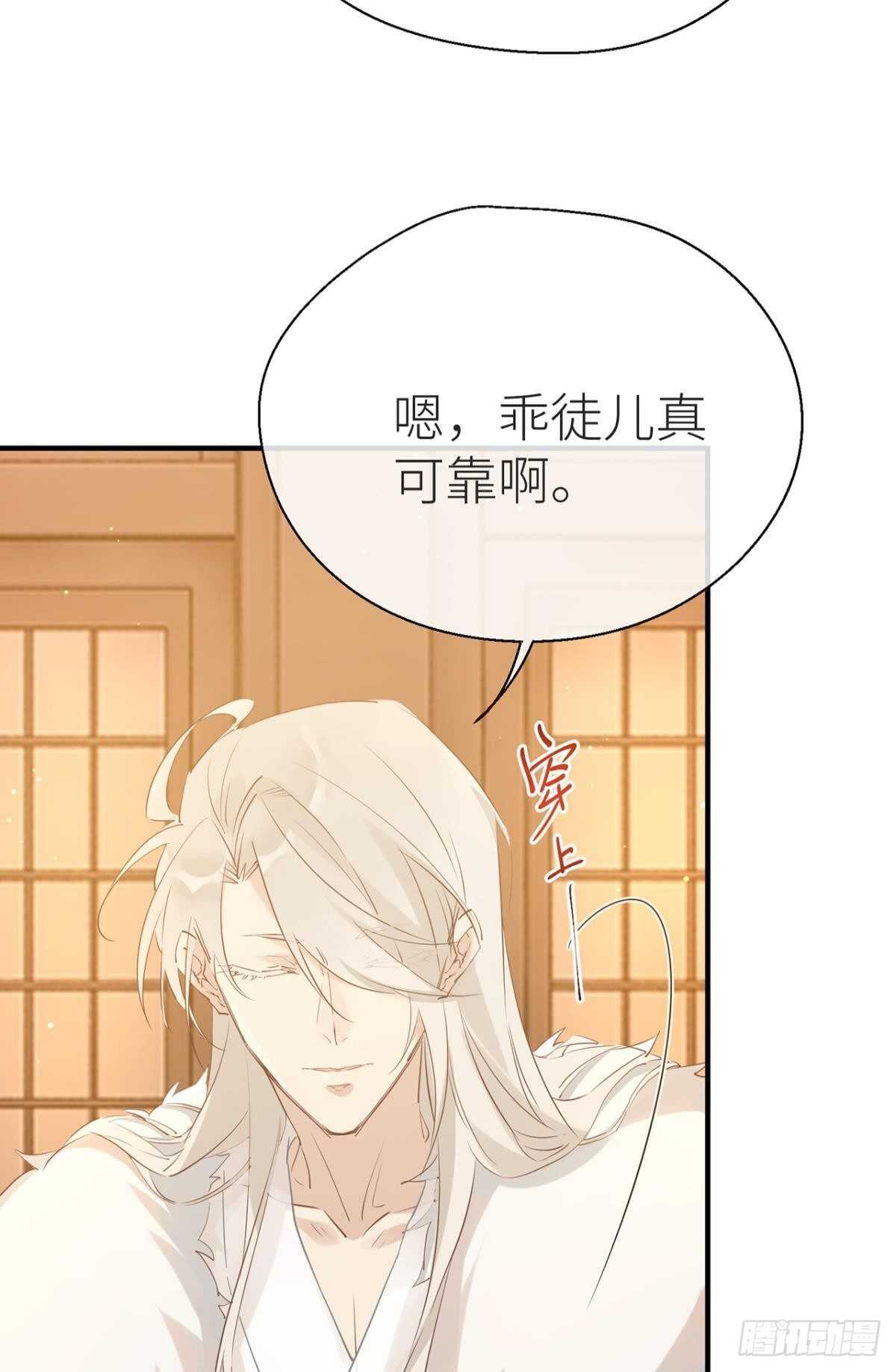 以下犯上韩漫全集-就让为师……无删减无遮挡章节图片 