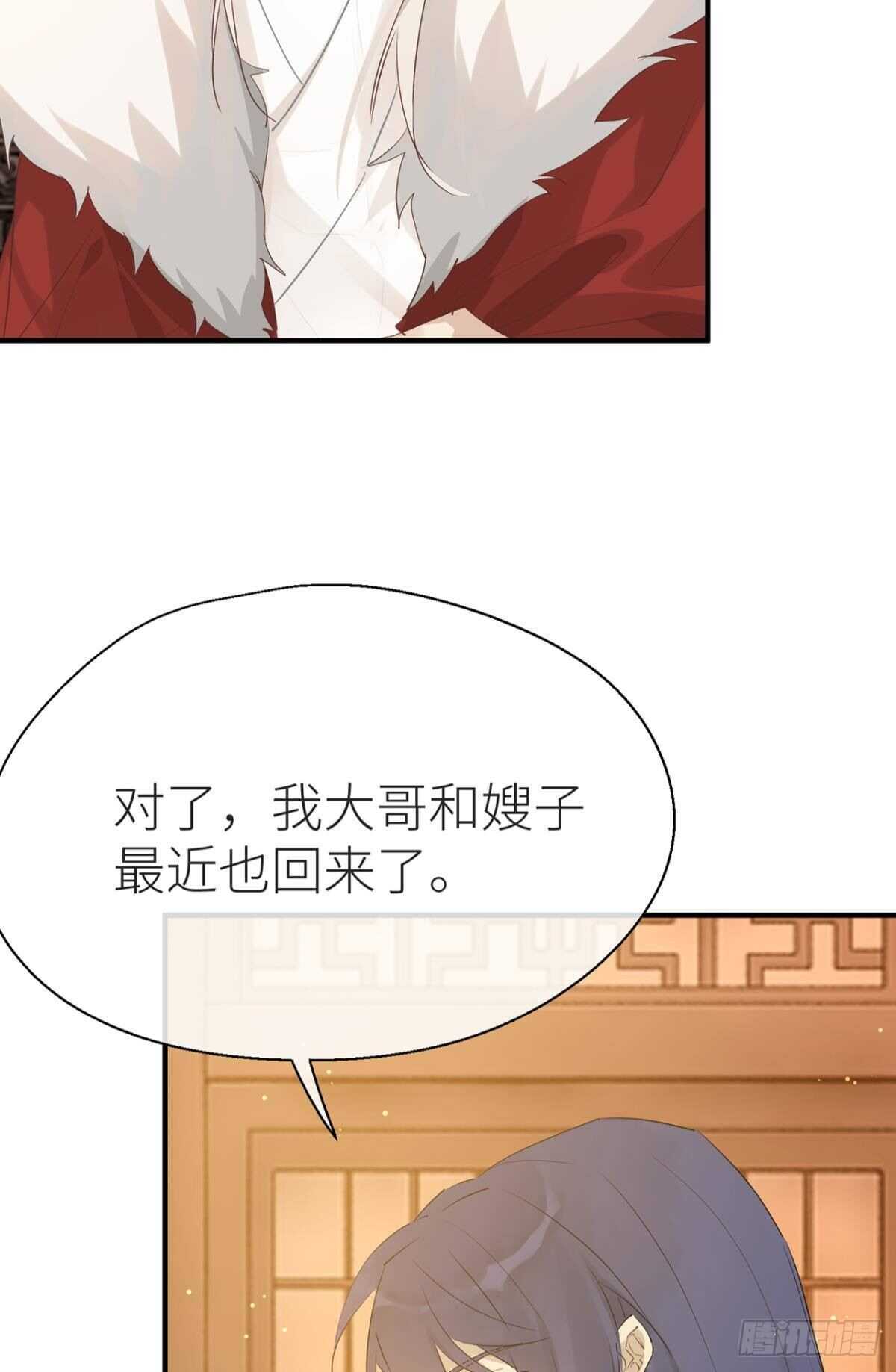 以下犯上韩漫全集-就让为师……无删减无遮挡章节图片 