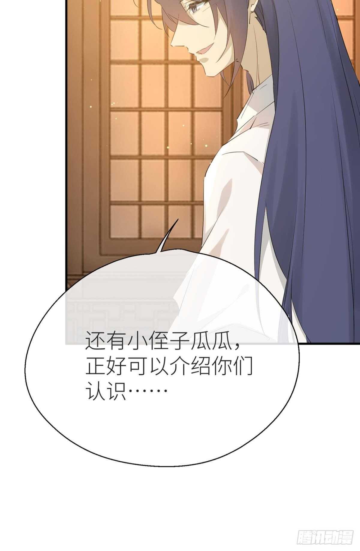 以下犯上韩漫全集-就让为师……无删减无遮挡章节图片 