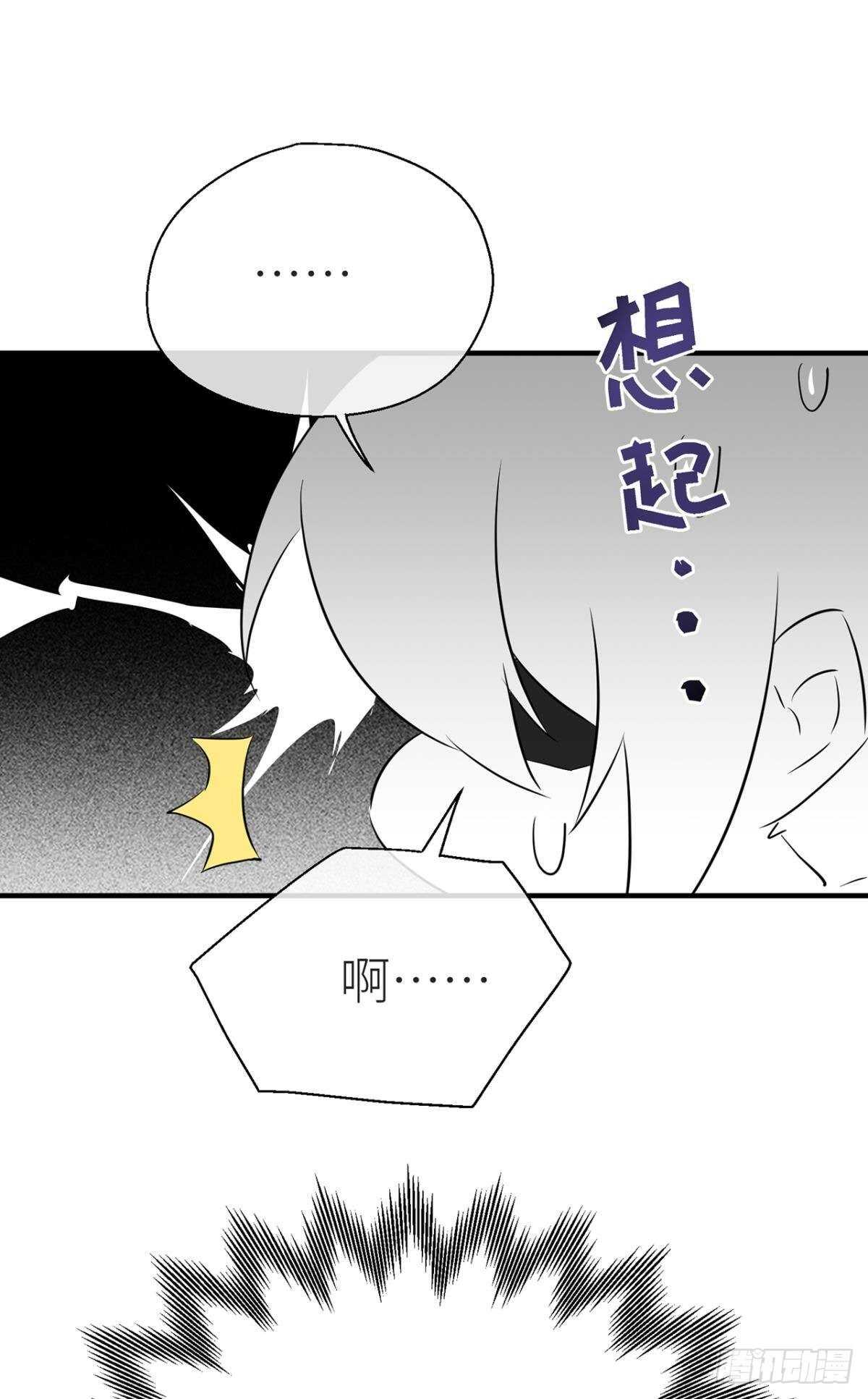以下犯上韩漫全集-就让为师……无删减无遮挡章节图片 