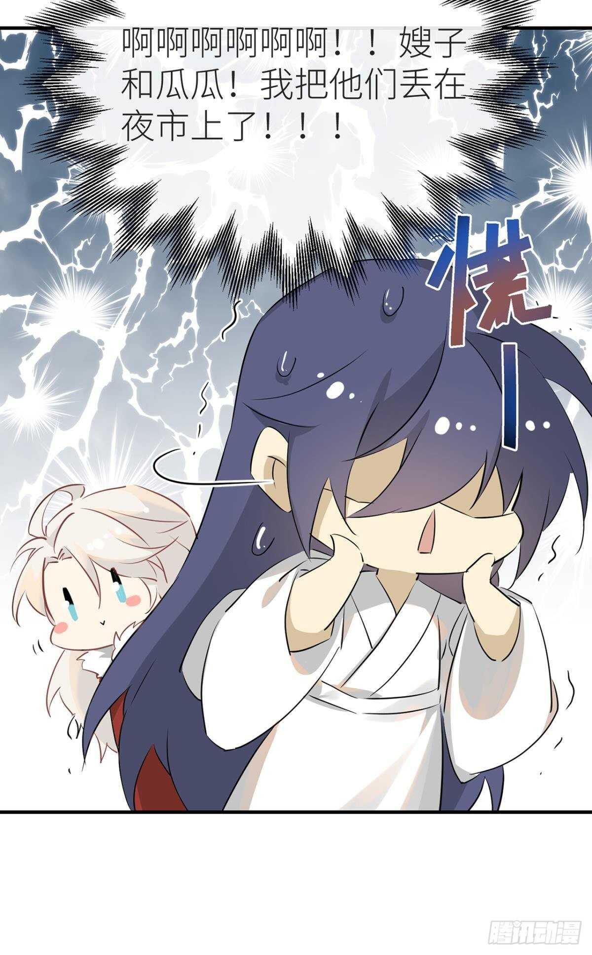 以下犯上韩漫全集-就让为师……无删减无遮挡章节图片 