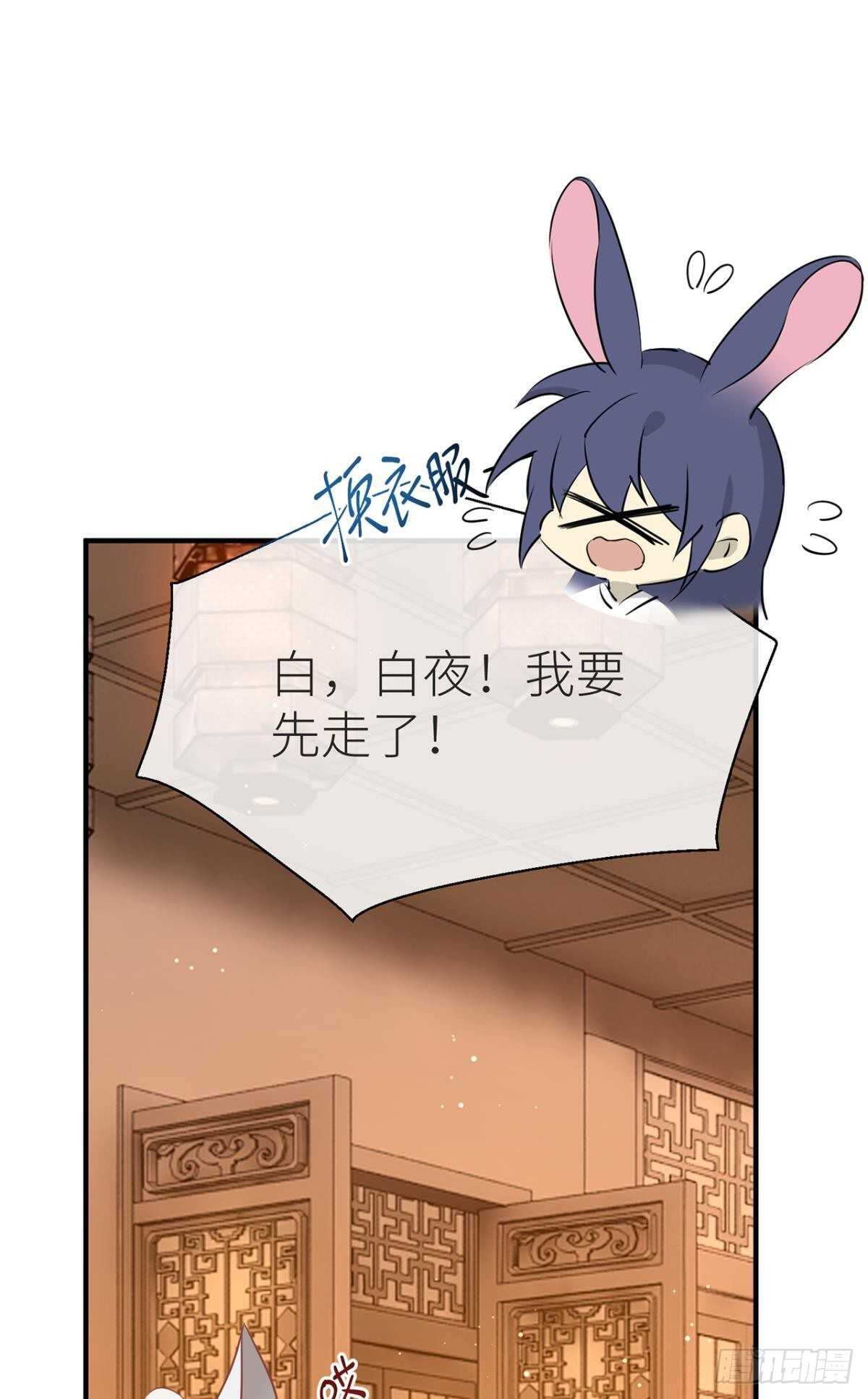 以下犯上韩漫全集-就让为师……无删减无遮挡章节图片 