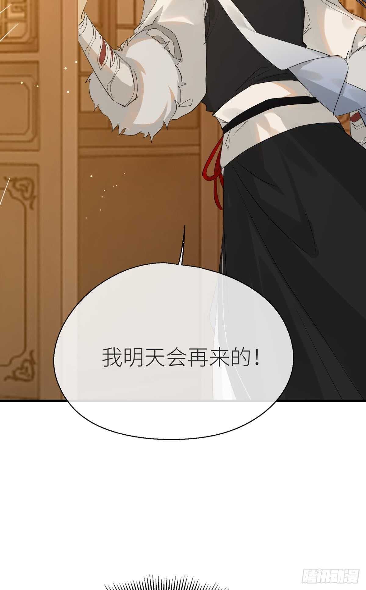 以下犯上韩漫全集-就让为师……无删减无遮挡章节图片 