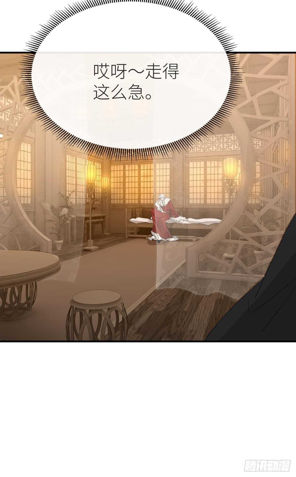 以下犯上韩漫全集-就让为师……无删减无遮挡章节图片 