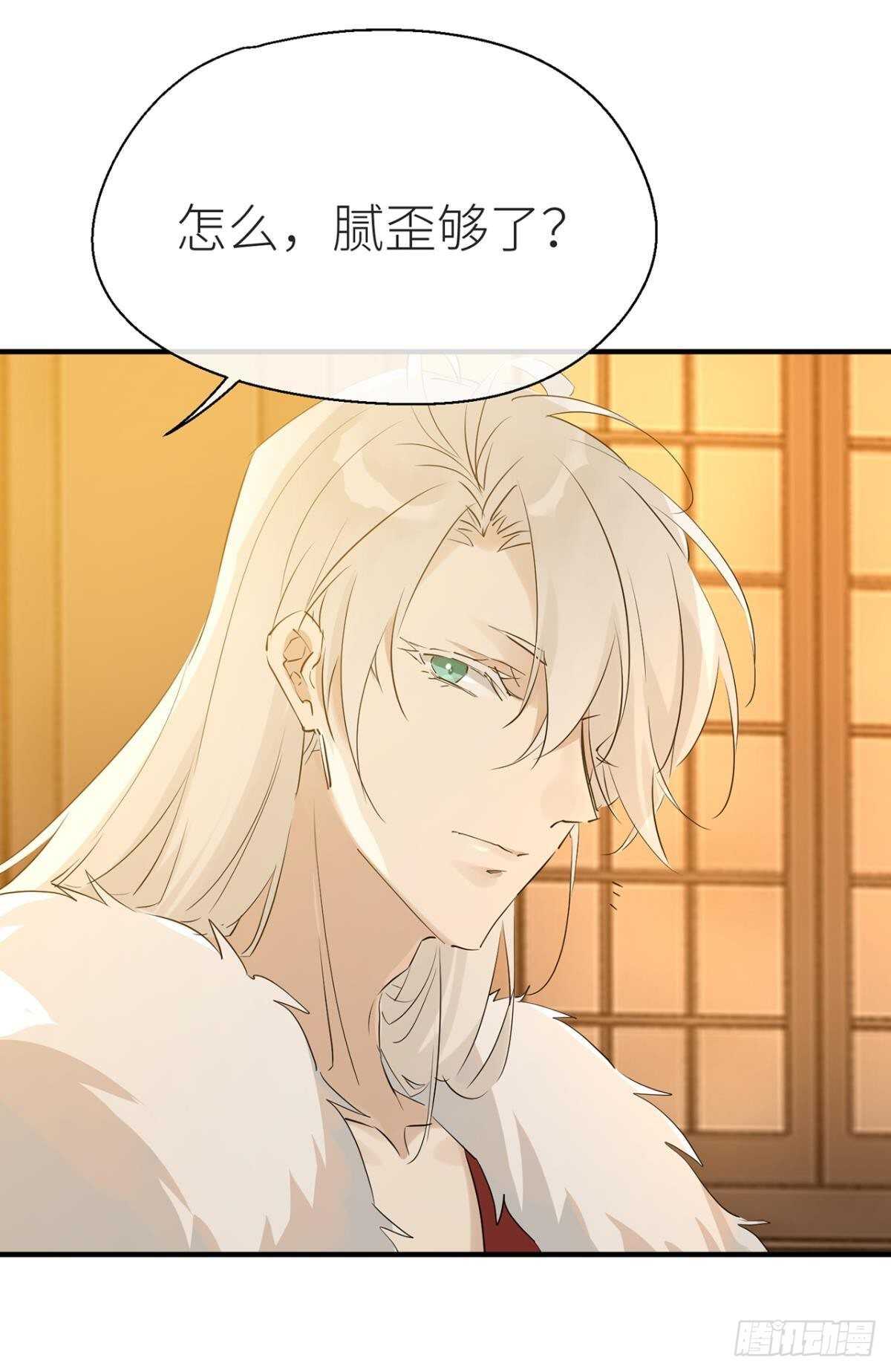 以下犯上韩漫全集-就让为师……无删减无遮挡章节图片 