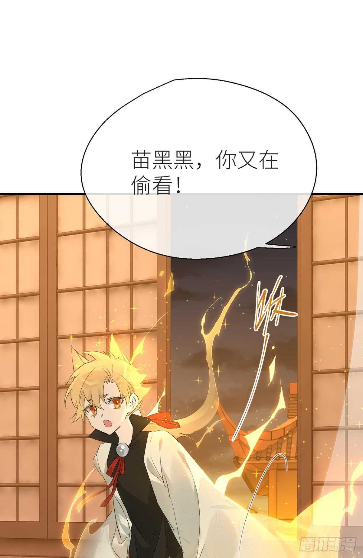 以下犯上韩漫全集-就让为师……无删减无遮挡章节图片 