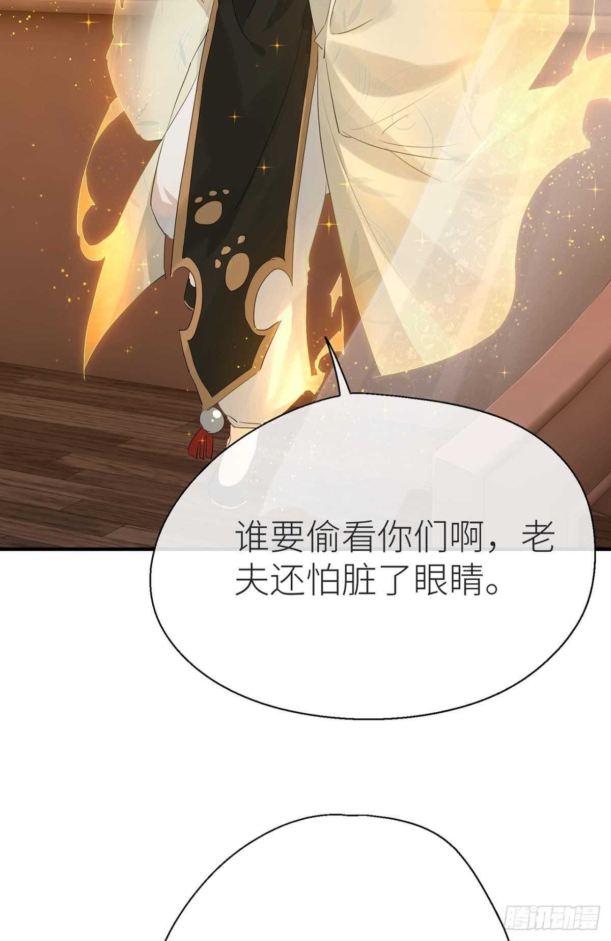 以下犯上韩漫全集-就让为师……无删减无遮挡章节图片 