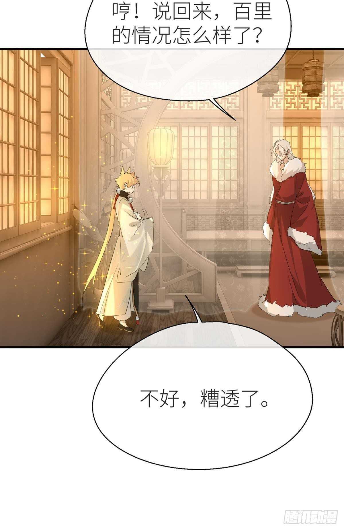 以下犯上韩漫全集-就让为师……无删减无遮挡章节图片 