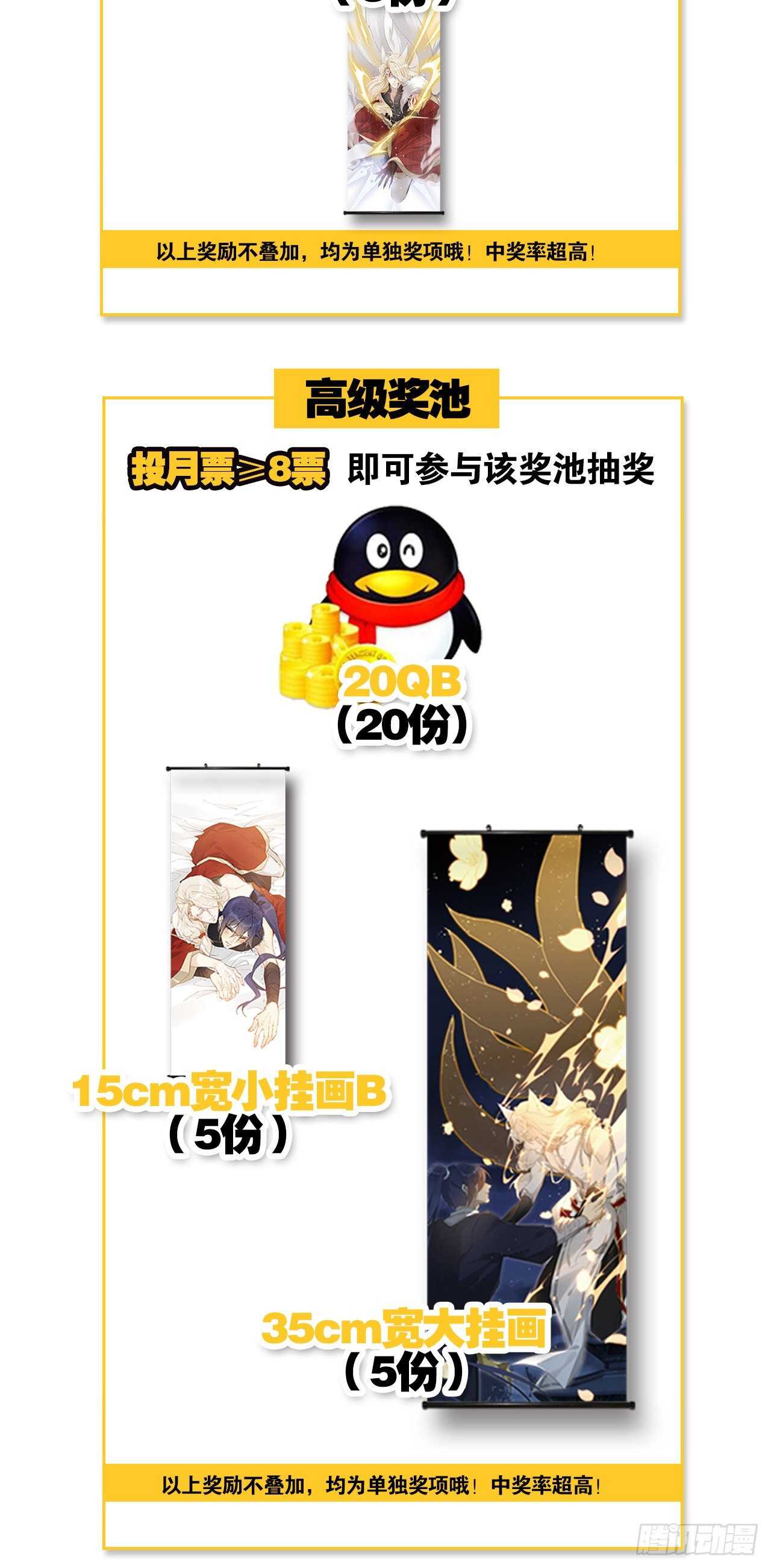 以下犯上韩漫全集-就让为师……无删减无遮挡章节图片 