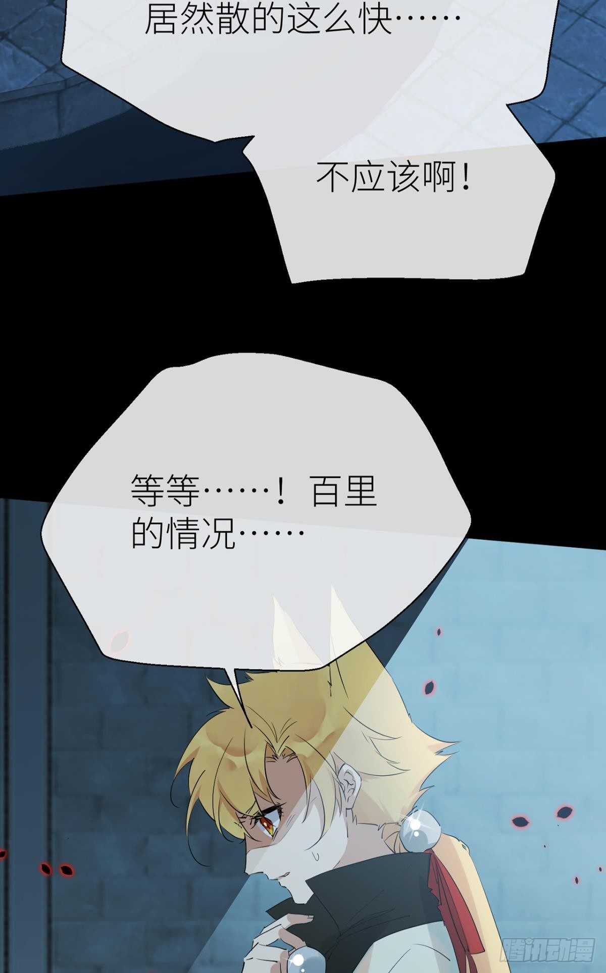 以下犯上韩漫全集-就让为师……无删减无遮挡章节图片 