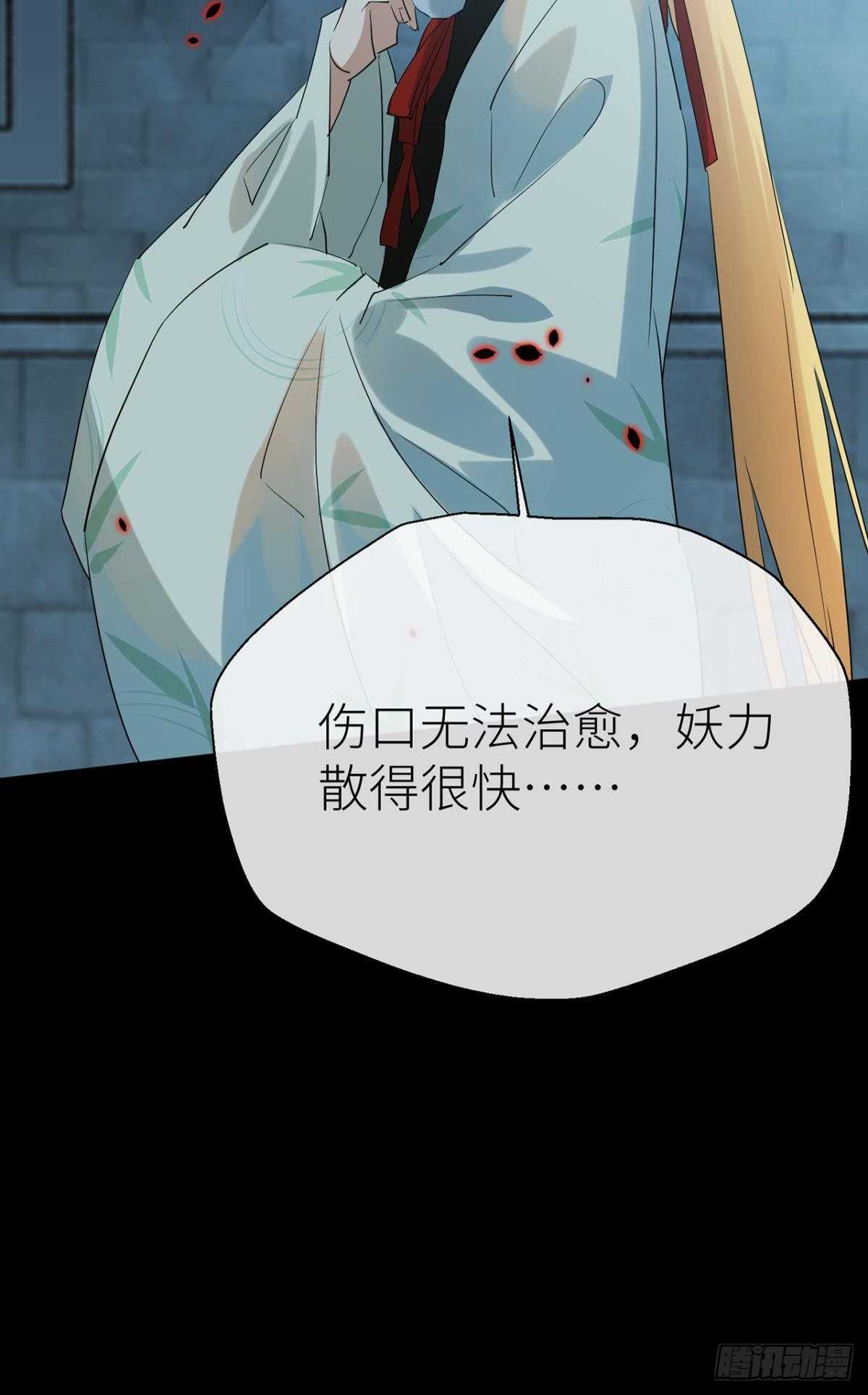 以下犯上韩漫全集-就让为师……无删减无遮挡章节图片 