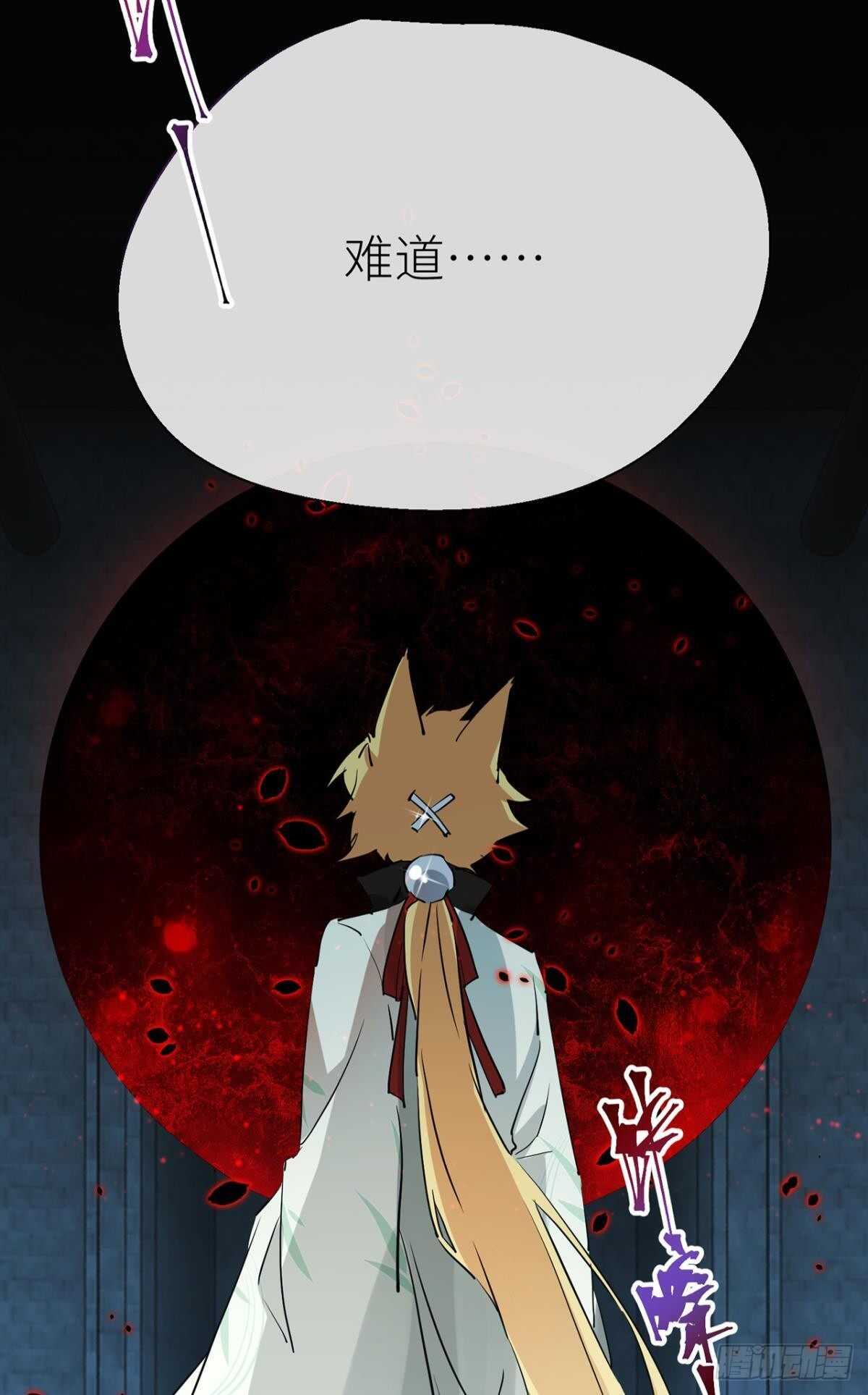 以下犯上韩漫全集-就让为师……无删减无遮挡章节图片 
