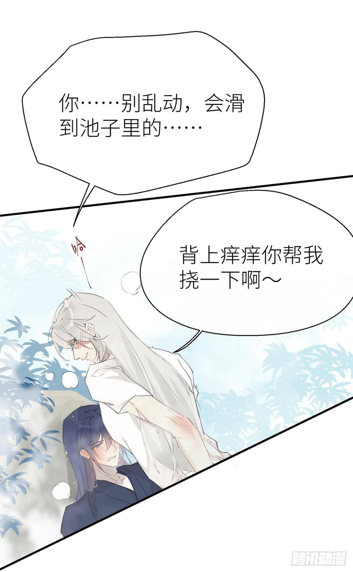 以下犯上韩漫全集-【番外】七夕の游戏无删减无遮挡章节图片 