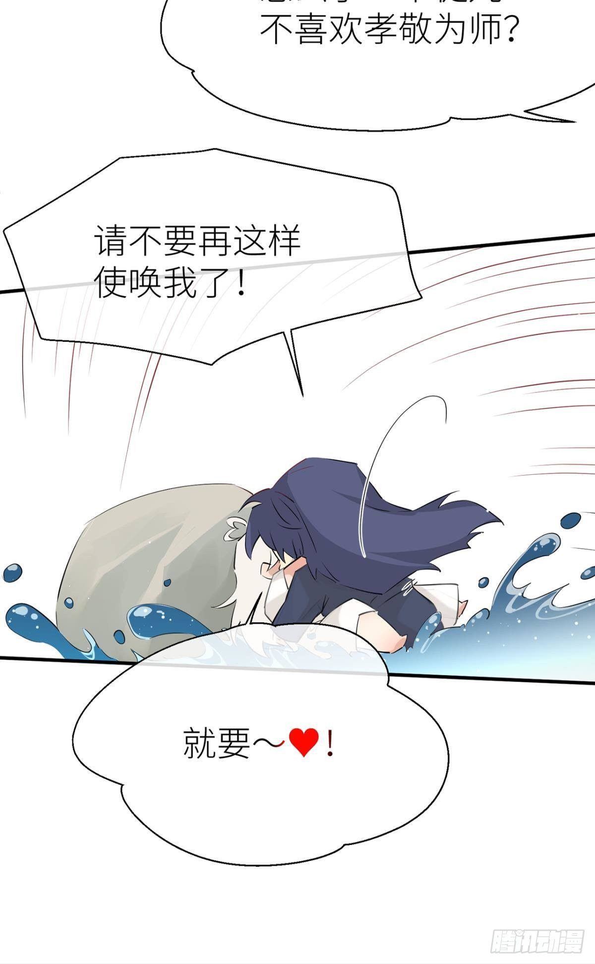 以下犯上韩漫全集-【番外】七夕の游戏无删减无遮挡章节图片 