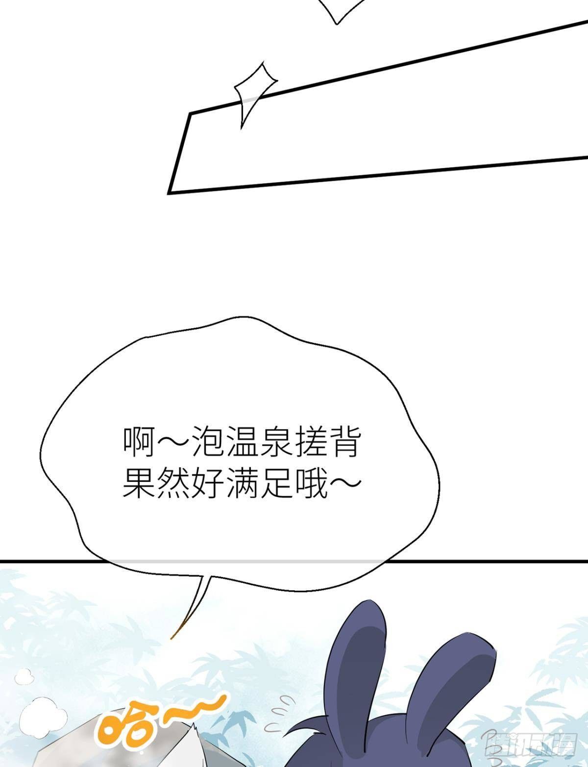 以下犯上韩漫全集-【番外】七夕の游戏无删减无遮挡章节图片 