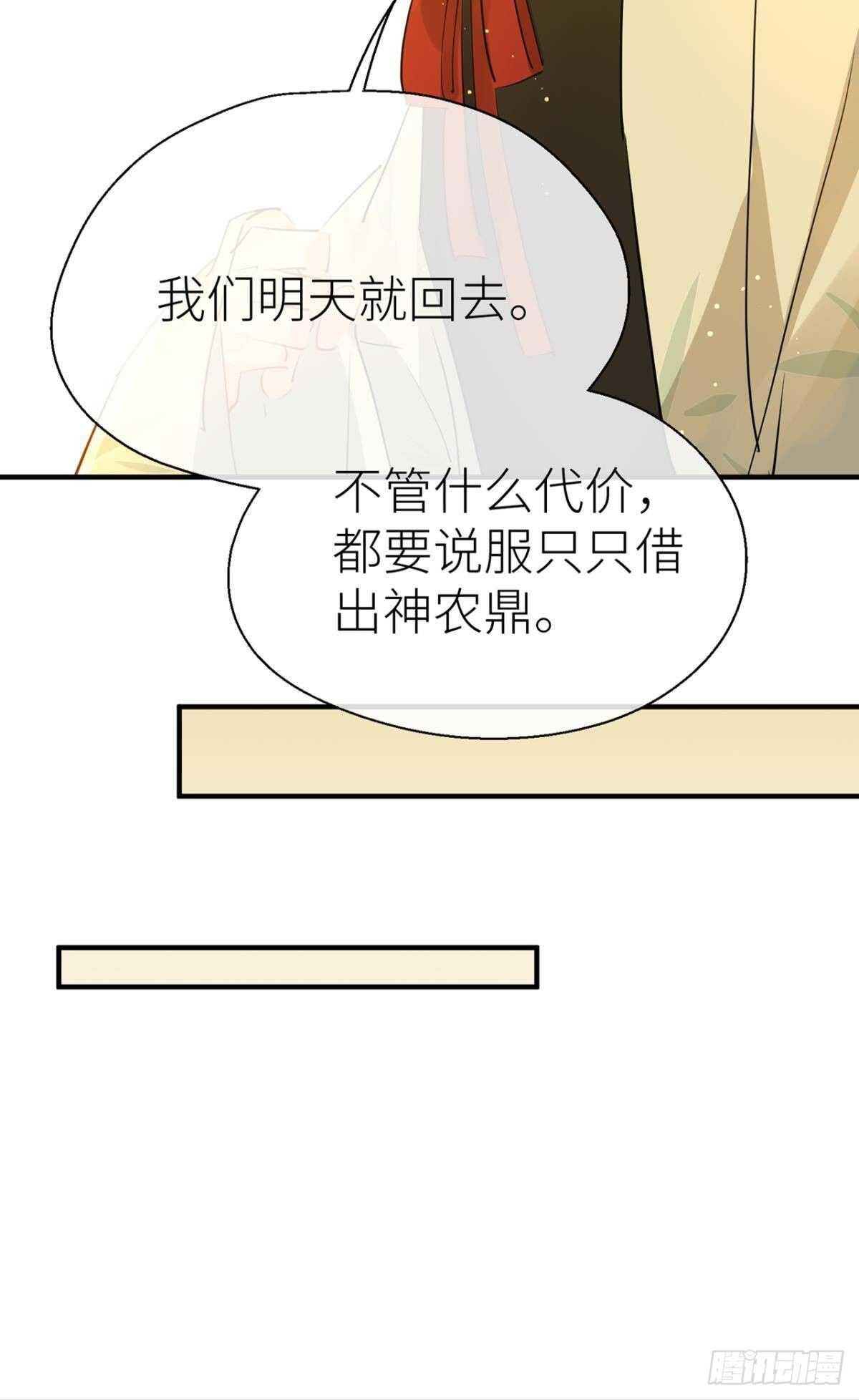 以下犯上韩漫全集-糟糕的状况无删减无遮挡章节图片 