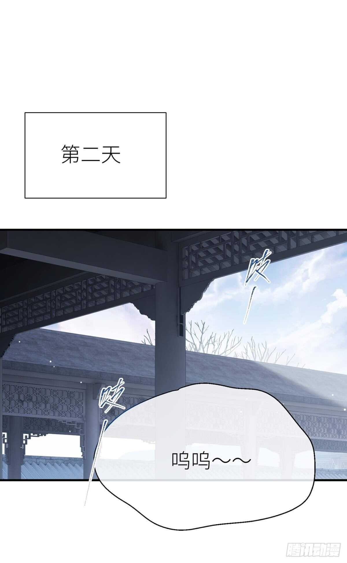 以下犯上韩漫全集-糟糕的状况无删减无遮挡章节图片 
