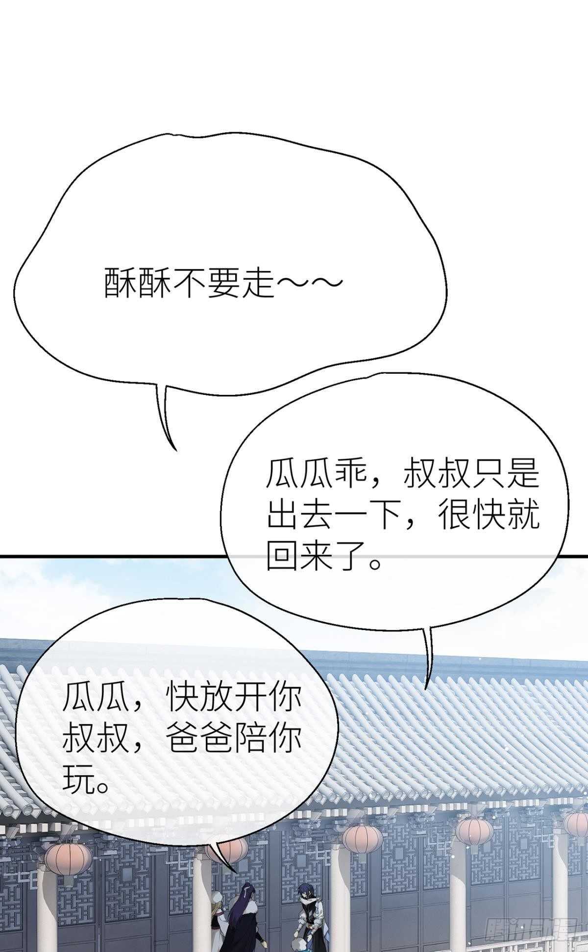 以下犯上韩漫全集-糟糕的状况无删减无遮挡章节图片 