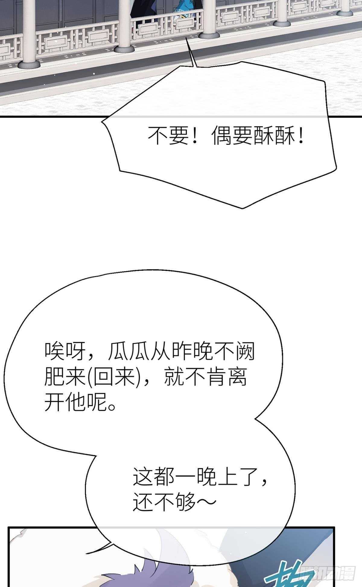 以下犯上韩漫全集-糟糕的状况无删减无遮挡章节图片 