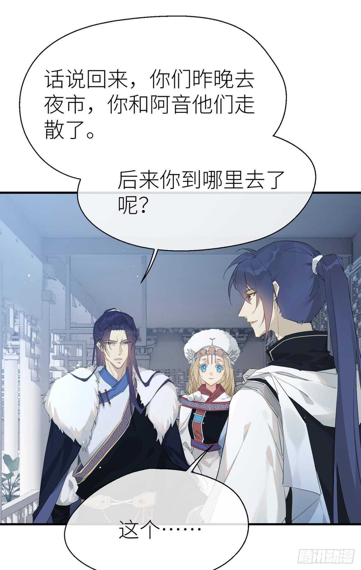 以下犯上韩漫全集-糟糕的状况无删减无遮挡章节图片 