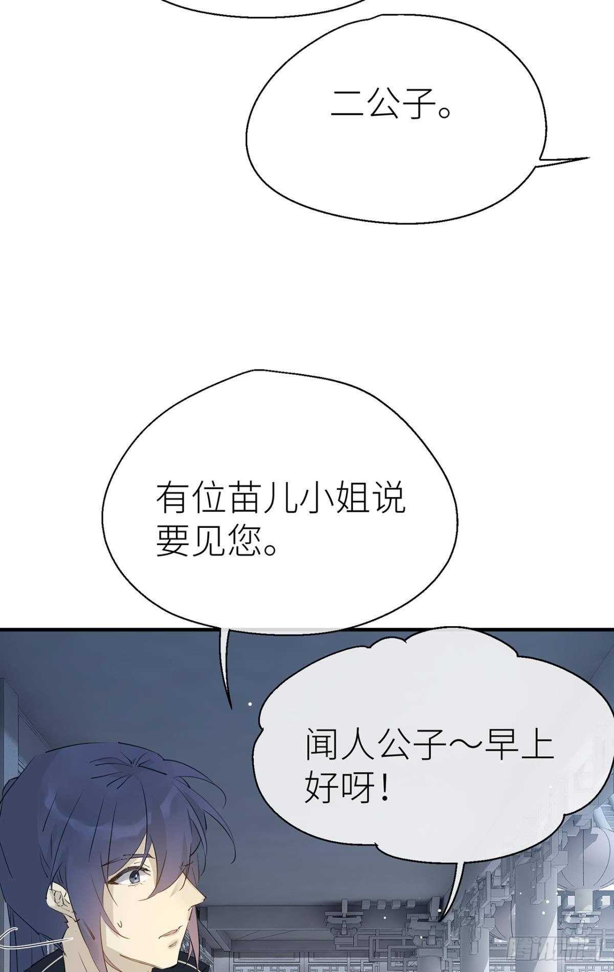 以下犯上韩漫全集-糟糕的状况无删减无遮挡章节图片 