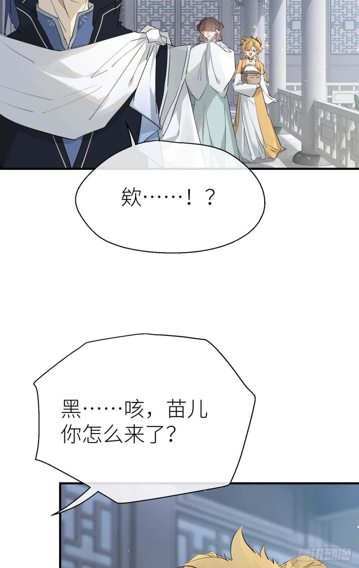 以下犯上韩漫全集-糟糕的状况无删减无遮挡章节图片 