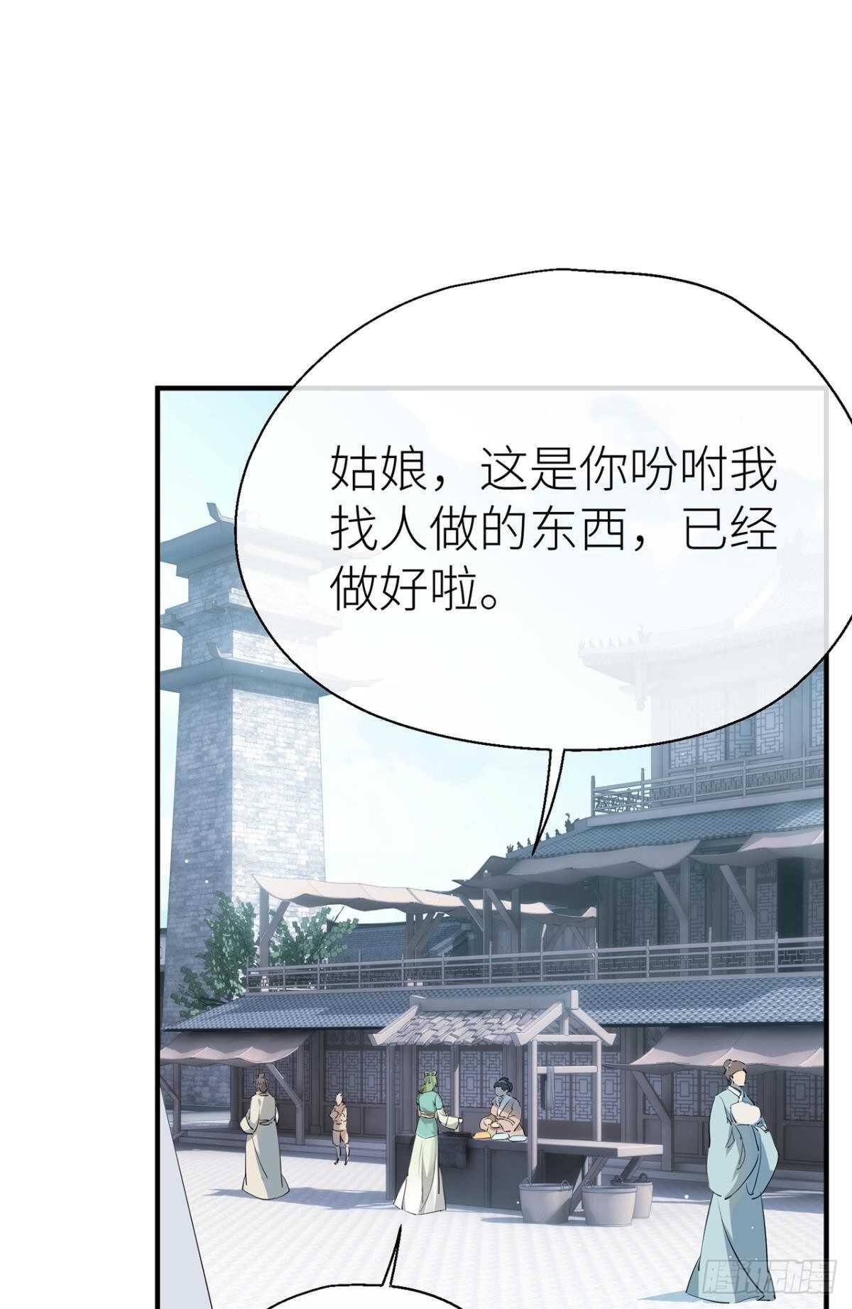 以下犯上韩漫全集-糟糕的状况无删减无遮挡章节图片 