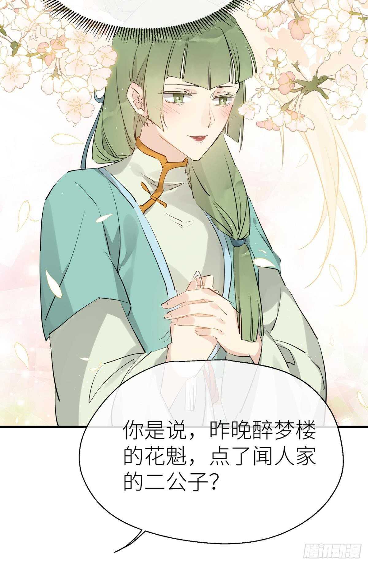 以下犯上韩漫全集-糟糕的状况无删减无遮挡章节图片 