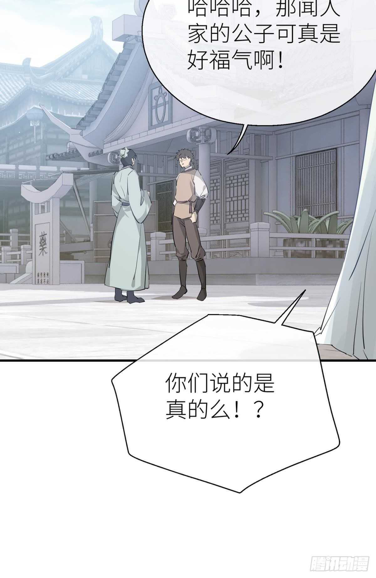 以下犯上韩漫全集-糟糕的状况无删减无遮挡章节图片 