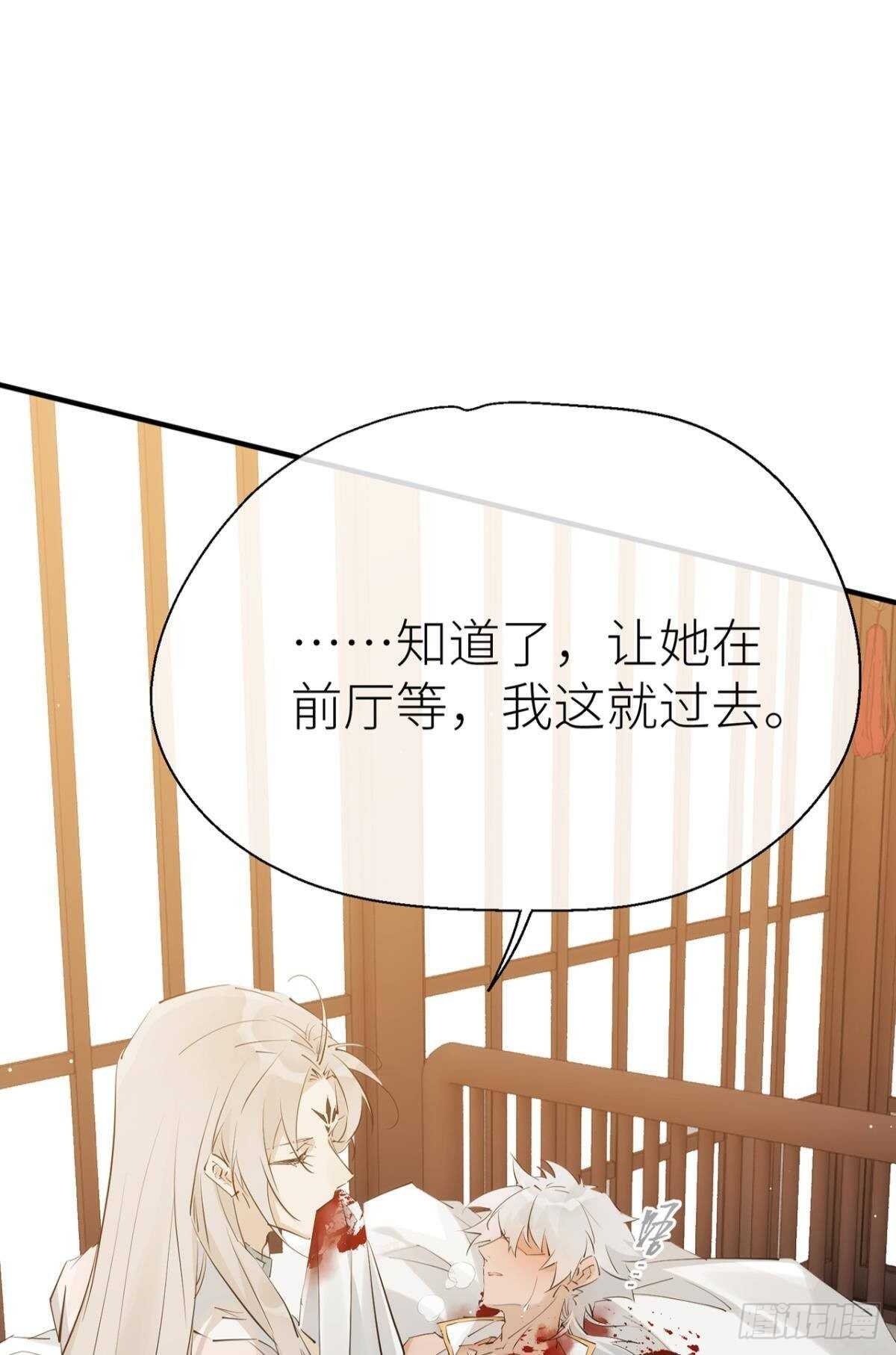 以下犯上韩漫全集-糟糕的状况无删减无遮挡章节图片 