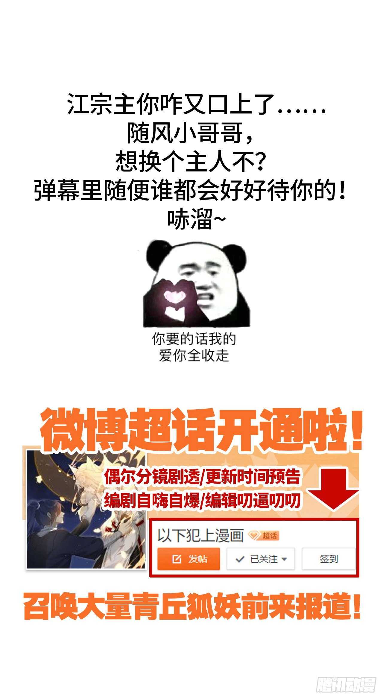 以下犯上韩漫全集-糟糕的状况无删减无遮挡章节图片 