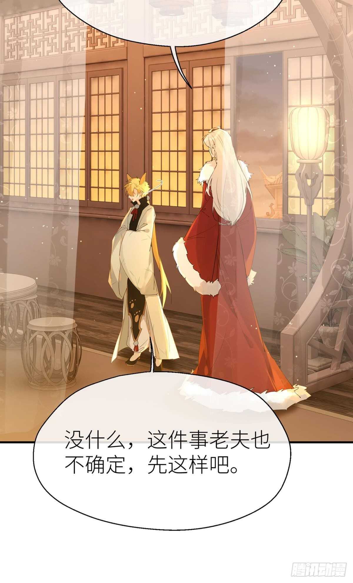 以下犯上韩漫全集-糟糕的状况无删减无遮挡章节图片 