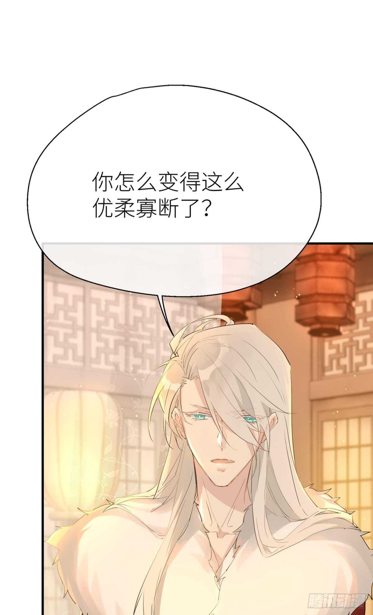 以下犯上韩漫全集-糟糕的状况无删减无遮挡章节图片 