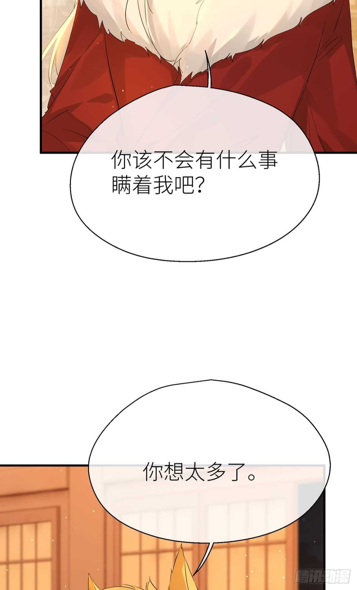 以下犯上韩漫全集-糟糕的状况无删减无遮挡章节图片 