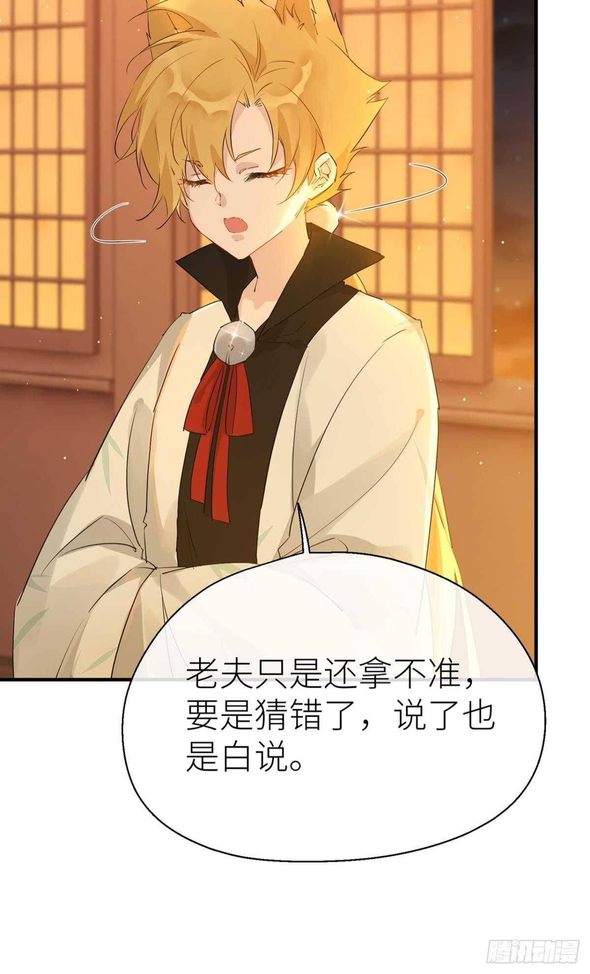 以下犯上韩漫全集-糟糕的状况无删减无遮挡章节图片 