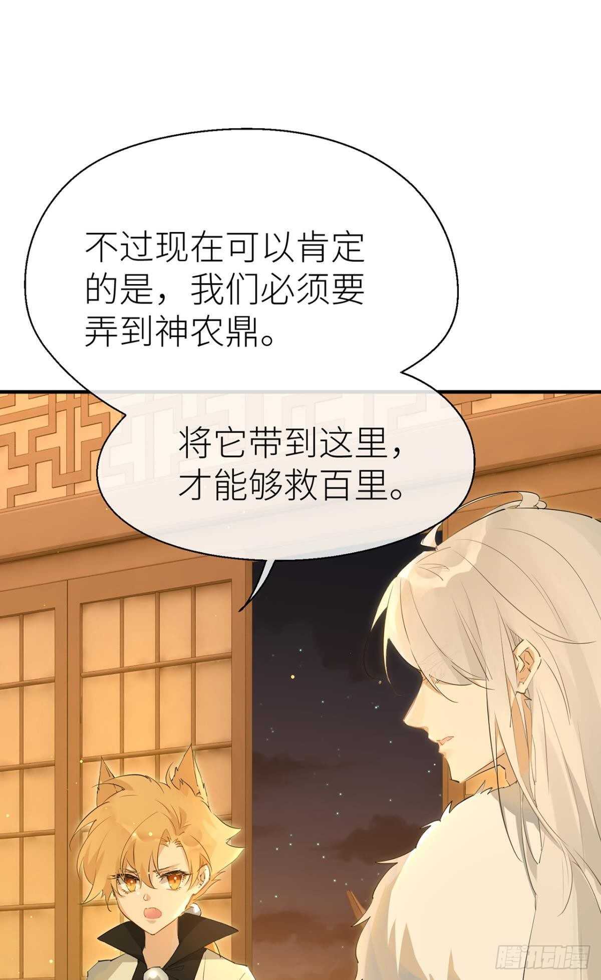 以下犯上韩漫全集-糟糕的状况无删减无遮挡章节图片 