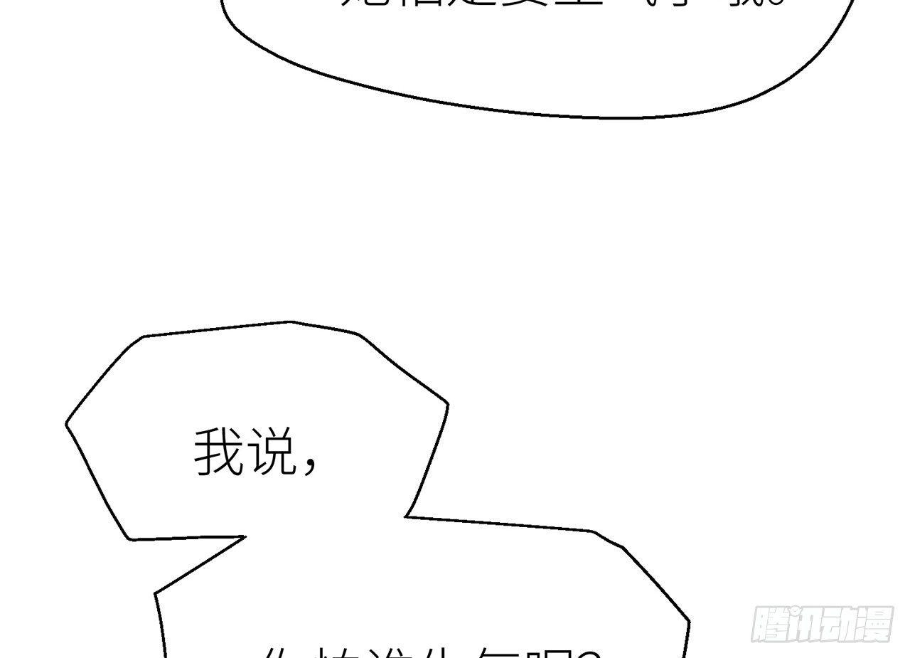 以下犯上韩漫全集-反应很强烈无删减无遮挡章节图片 