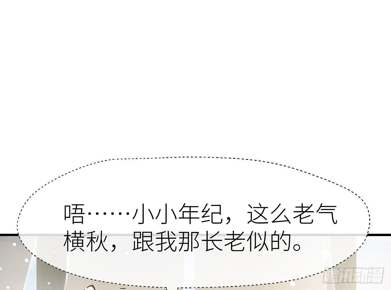 以下犯上韩漫全集-反应很强烈无删减无遮挡章节图片 