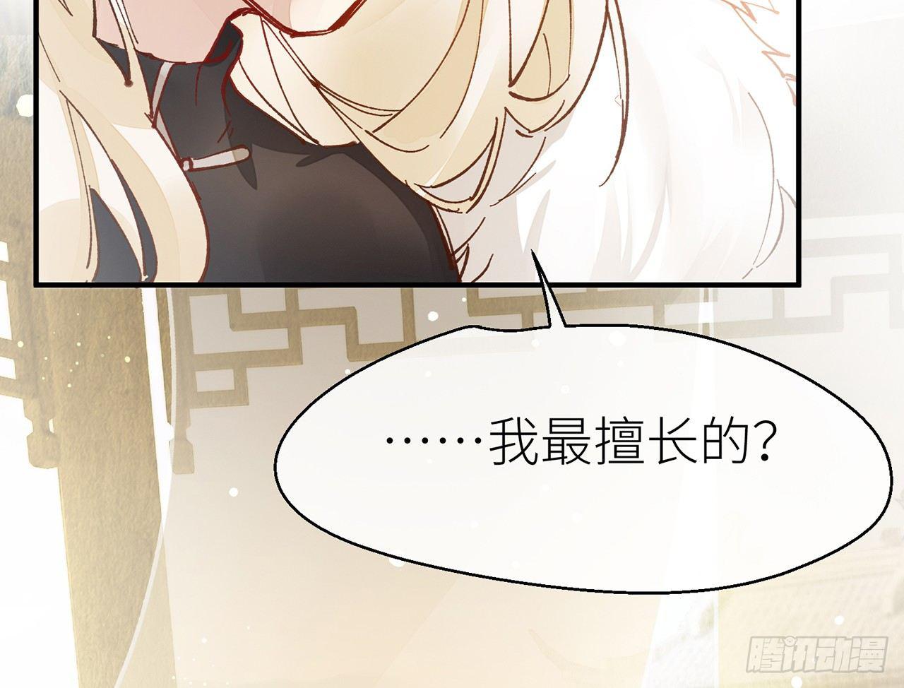 以下犯上韩漫全集-反应很强烈无删减无遮挡章节图片 
