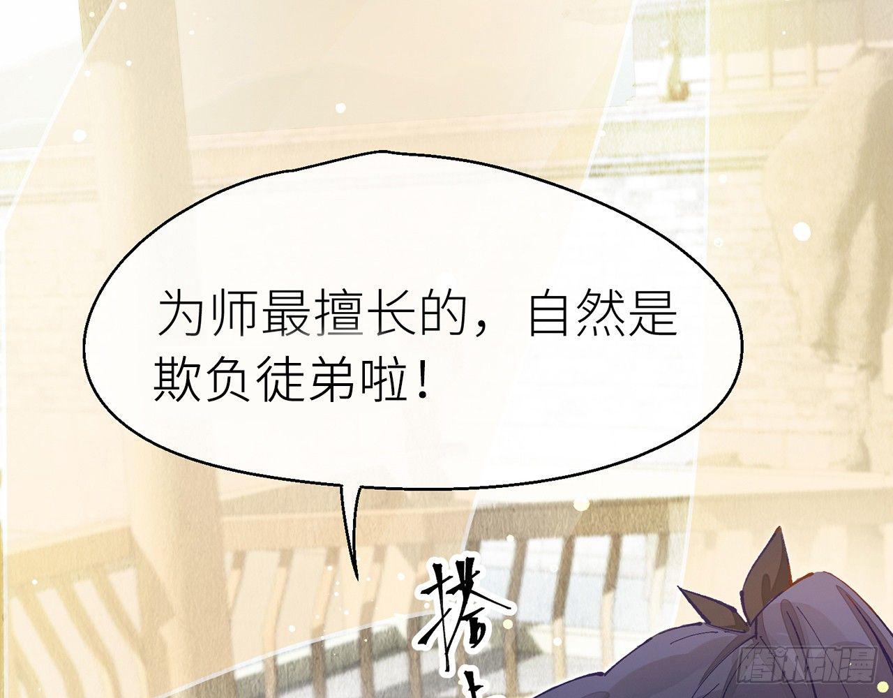 以下犯上韩漫全集-反应很强烈无删减无遮挡章节图片 