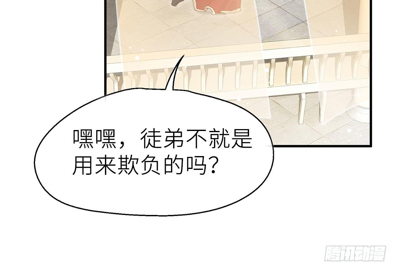 以下犯上韩漫全集-反应很强烈无删减无遮挡章节图片 