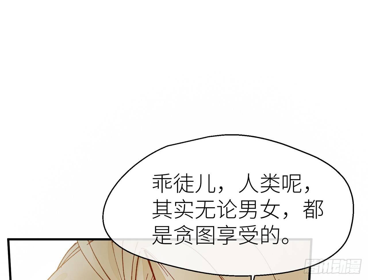 以下犯上韩漫全集-反应很强烈无删减无遮挡章节图片 